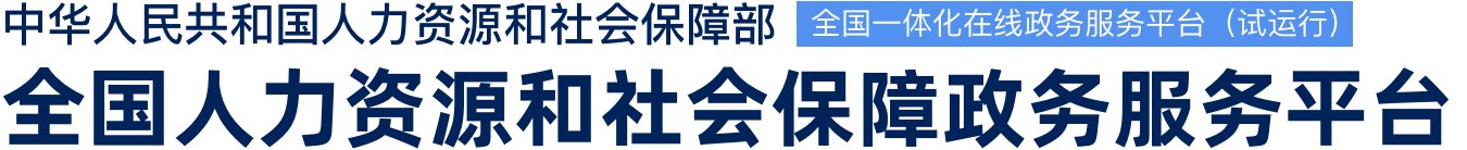 上海市浦东新区惠南镇观海路505号电