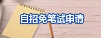 若从搜索引擎进入