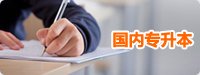 同栏目条目通常按更新顺序排列
