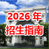 联系我们