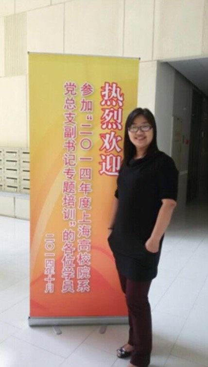 政治面貌