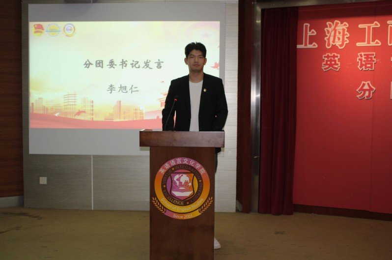 22级年级组组长吉网芹老师