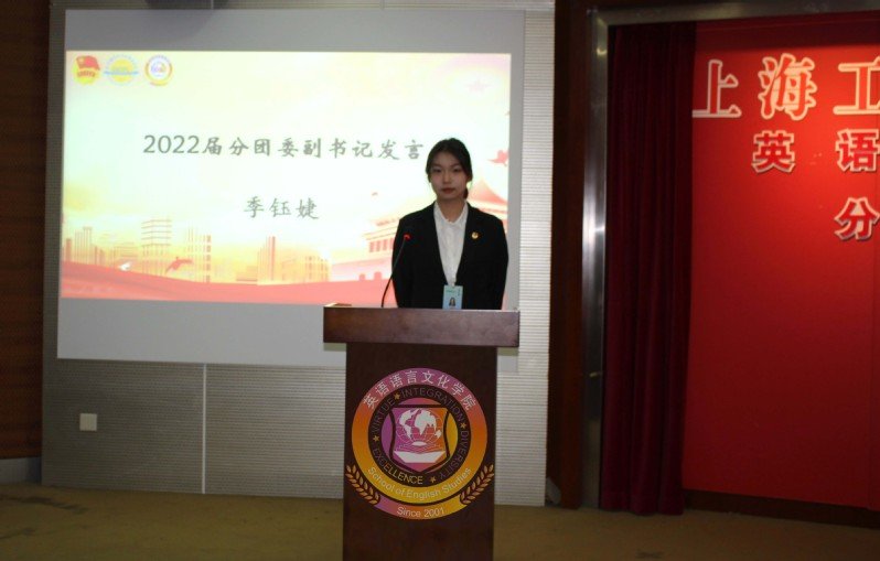 出席大会