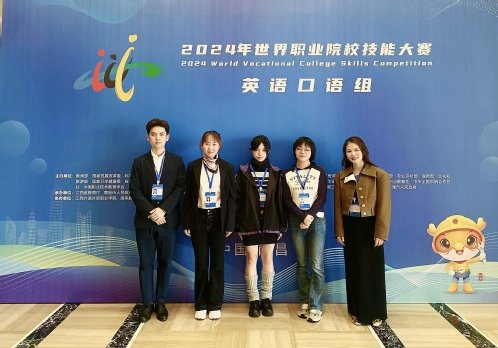 取得了令人骄傲的铜奖成绩