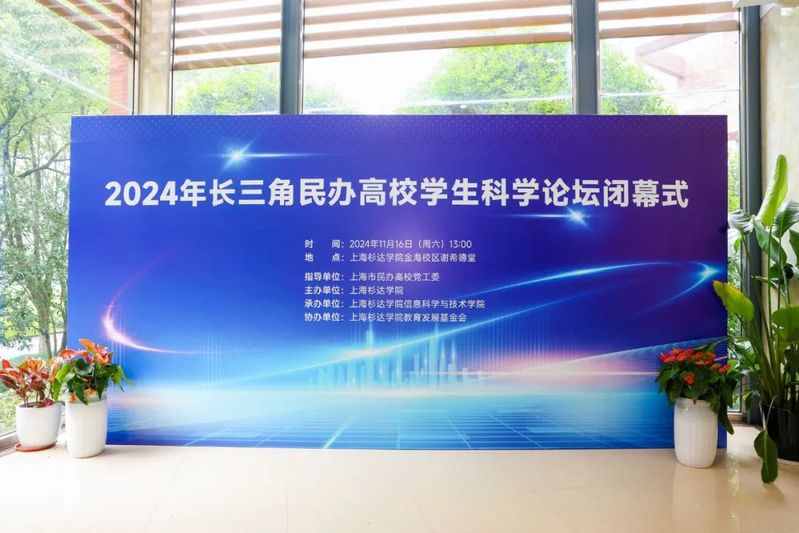 00在上海杉达星空与多特蒙德续约官方