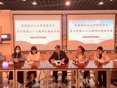《习近平新时代中国特色社会主义思想专